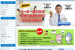 �����䃁�[�J�[ 