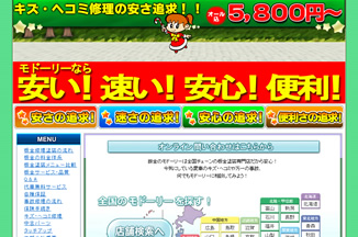 ���h�����X��������S�I