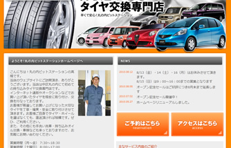 �ʔ̂�I�[�N�V�����Ȃǂł������グ�������^�C�����i���Ɏ��t��