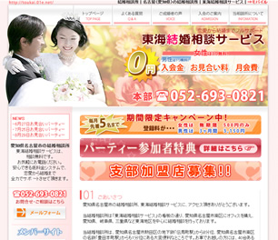 ���É��̌������k��